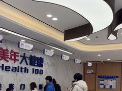-美年大健康体检中心(浦东美张分院)