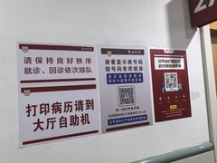 -复旦大学附属华山医院(总院)