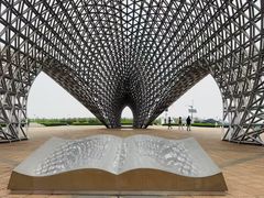 -南汇嘴观海公园