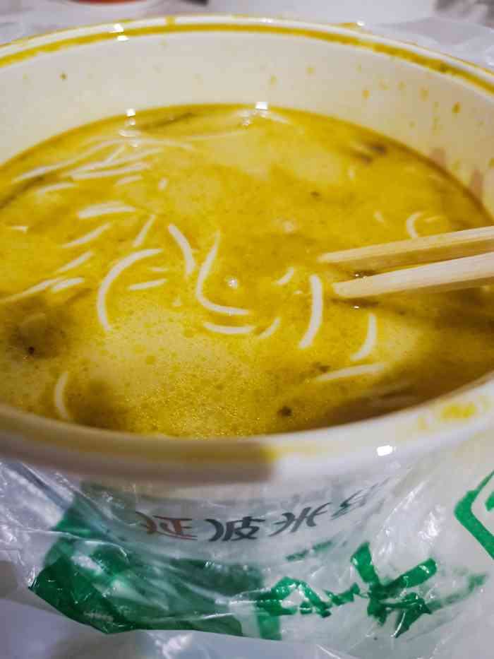 延波米线(吴起店)-"一碗米线,2颗坏的花生米,一颗坏的枸杞,.