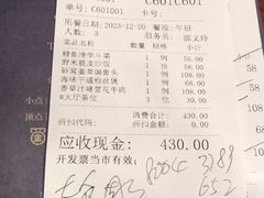 -广州酒家(中华广场店)