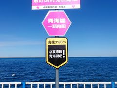 -青海湖二郎剑景区