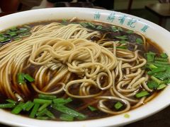 老卤面-清真蒋有记(秦虹路店)