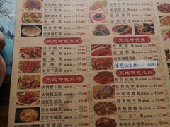 -石老头关东饺子王·东北菜(嘉华鑫城店)