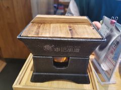 -申记串道(万豪店)