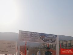 -北京西山滑雪场