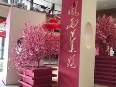 -青岛海景花园大酒店·粤海餐厅