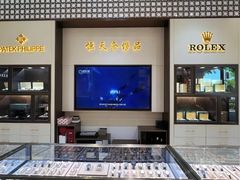 -上海恒天奢侈品(总店)
