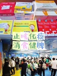 -首都儿科研究所附属儿童医院