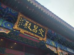 -天津妈祖文化园