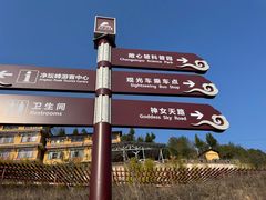 -巫峡·神女景区
