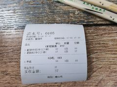 -火辣辣麻辣粉(桃园二巷店)
