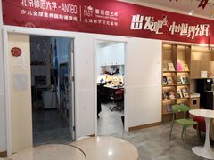 -tomato蕃茄田艺术(新天地中心)