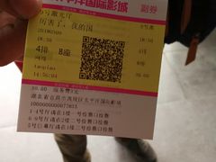 -太平洋国际影城(宜昌华祥店)