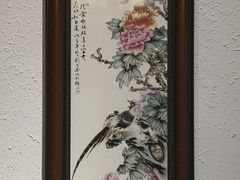 -又一福烤鸭·北京菜(东四店)