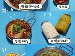 -川正旺江湖菜(三元桥店)