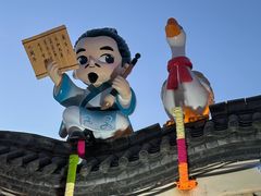 -中国翰园碑林