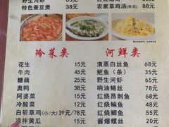 -长廊饭店(锦溪古镇店)