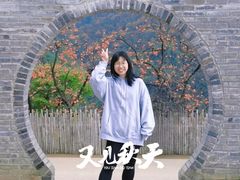 -天姥山