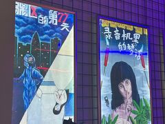 -移动谜城·大笨象密室逃脱(五棵松店)