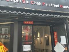 门面-同来顺烧烤餐厅(哈尔滨道店)