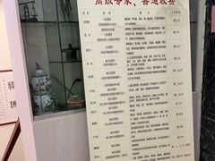 -上海广德中医门诊部