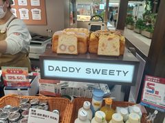 -爸爸糖吐司面包(悠唐购物中心店)