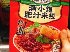 -盒马鲜生(红莲店)