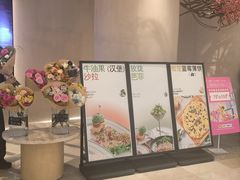 -ROIIN用心(武汉首店)