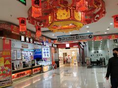 -大润发(王庄店)