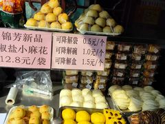 -锦芳小吃外卖(鲜鱼口店)