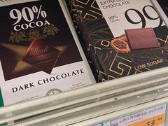 -华润万家(朱雀大街店)