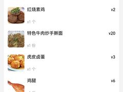 -肖妈妈手擀面(武夷店)