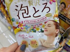 -SUGI杉药局(道顿堀东店)