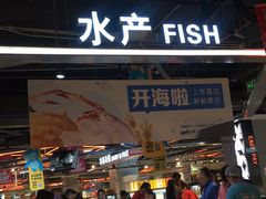 门面-盒马鲜生(杭州运河上街店)