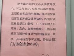 -浙江医院(灵隐院区)