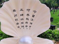 景点-鸽子窝公园