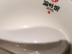 -渝蛙馆(新百店)