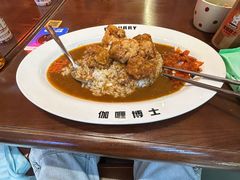 -伽喱博士 Dr.CURRY咖喱饭(太阳宫咖喱店)