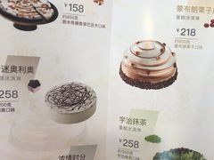 菜单-DQ·蛋糕·冰淇淋(富华里店)