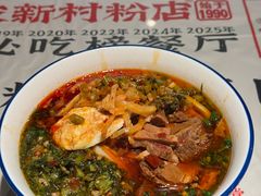 -公交新村粉店(赤岗冲店)