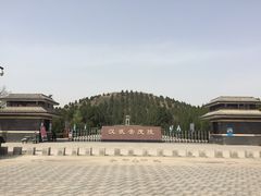 -茂陵博物馆