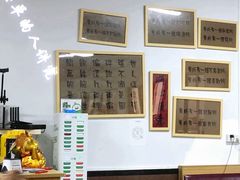 -江湖翅客(琶洲新村店)