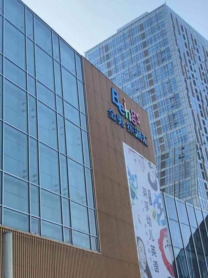 金奥·缤润汇-"说是情人节鹿晗要来?在附近工作的我,恐.