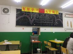 大堂-做了不起的80后