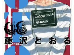 -学习谷日语培训日本留学·多语种外语教学(海淀人大分部)