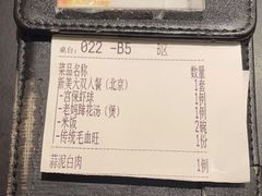 -麻六记(凤凰汇店)
