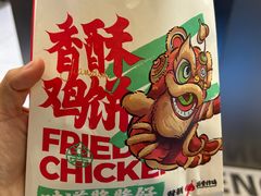 -龙湖南京河西天街