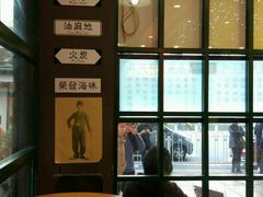 -香港鸿记冰室