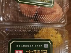 肉松小贝-宋禧记(大润发店)